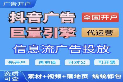信息流广告创新案例解析