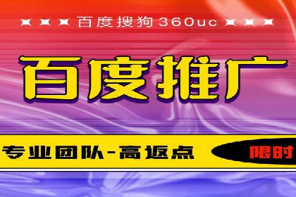 竞价广告ROI提升：代运营公司的实战技巧